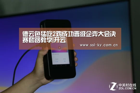 开云体育下载