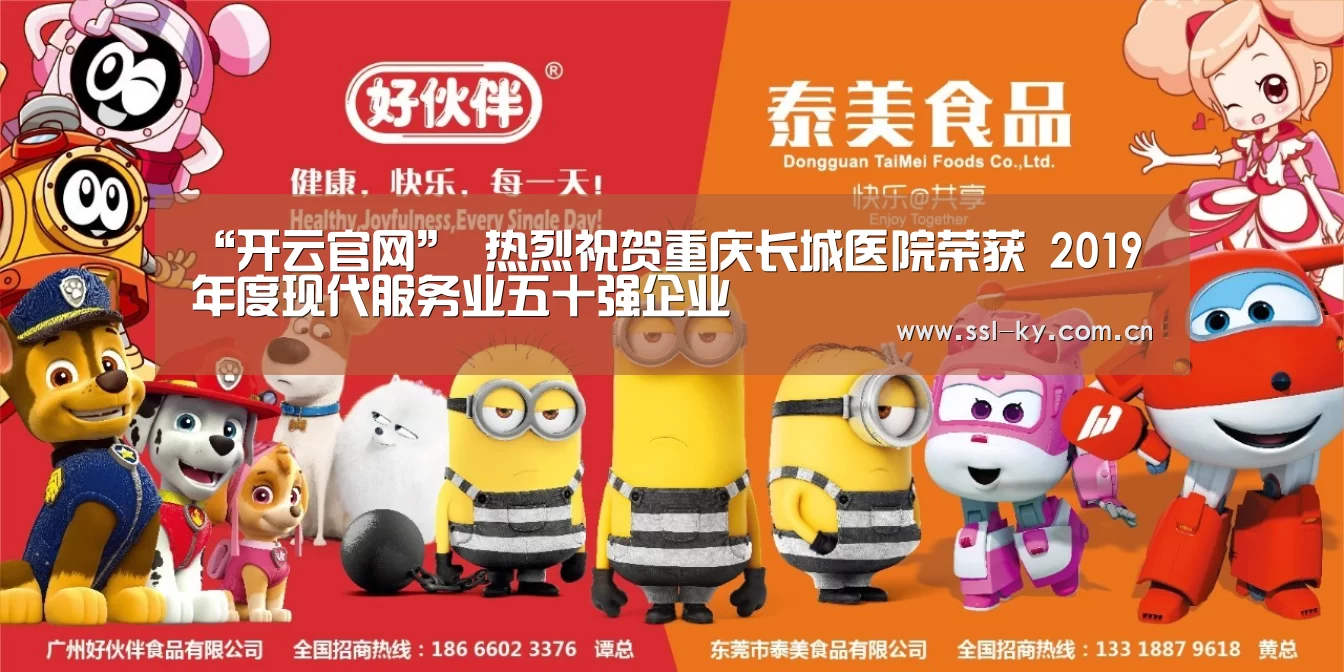开云体育下载