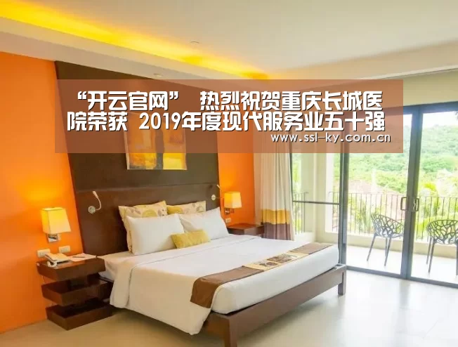 开云体育下载