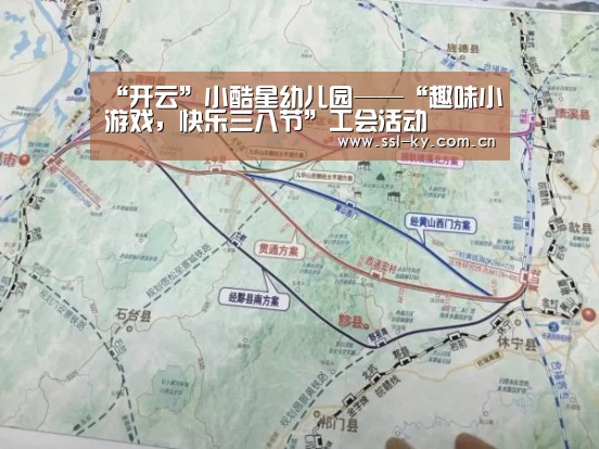 开云体育下载