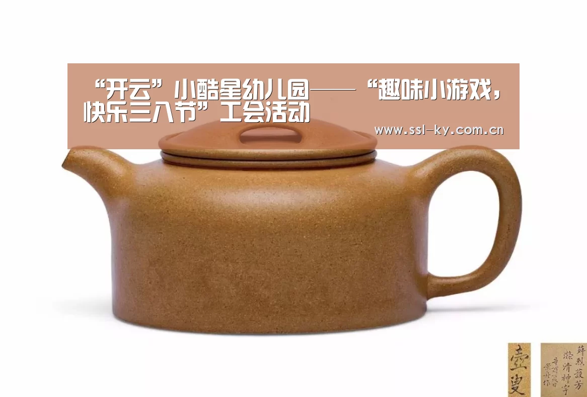 开云官网